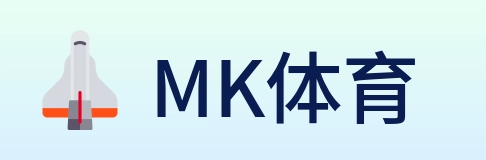 MK体育 logo
